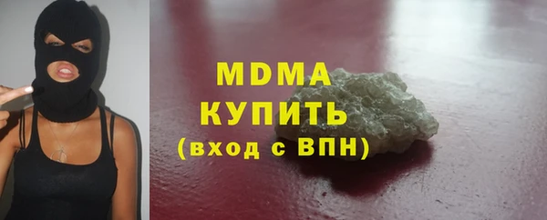 МДПВ Бугульма